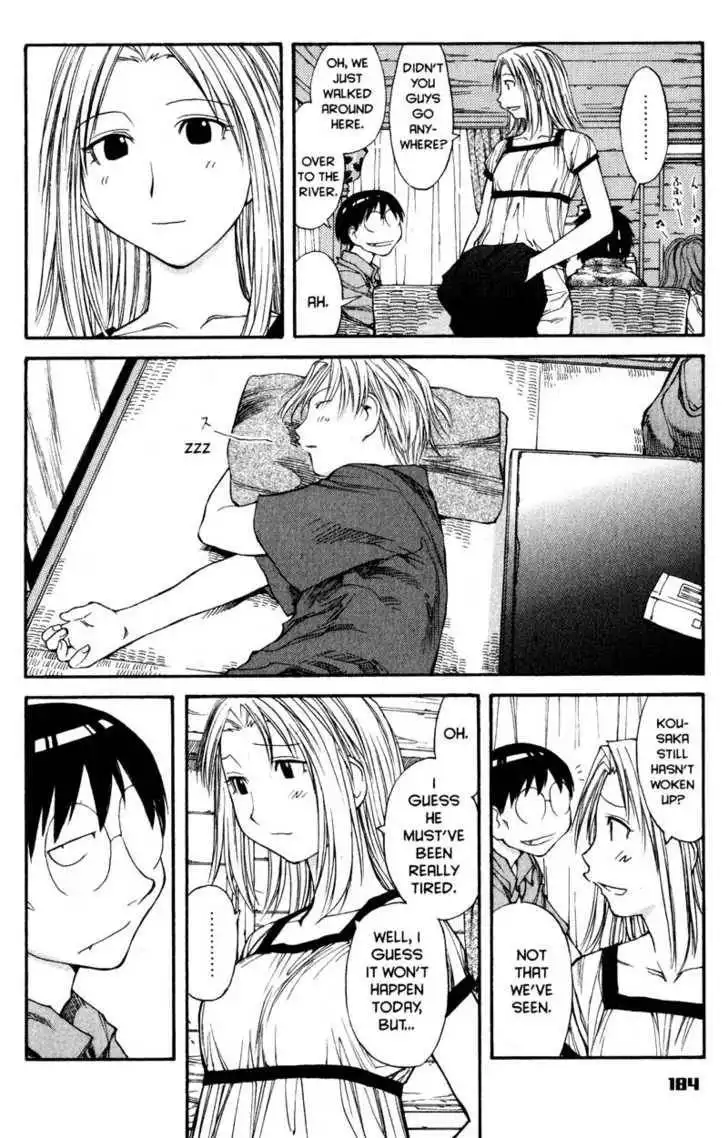 Genshiken - The Society for the Study of Modern Visual Culture Chapter 43 16